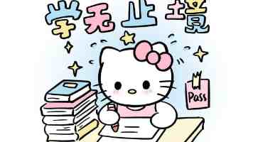 倍轻松(688793.SH)及实控人马学军涉嫌信息披露违规被证监会立案