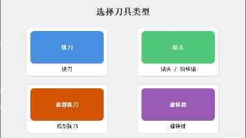 《我的后半生》miss吴“命令”亚当悔婚，何凡陪贺瑶选婚纱
