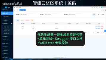 独家｜沛华集团总裁兼酒水板块董事长张春新离职