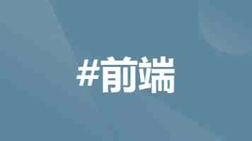每周只读一本书 · 安全的永恒与未知的无限，你如何选择？