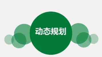 长期规划意识觉醒，钱堂教育夯实财商教育基石
