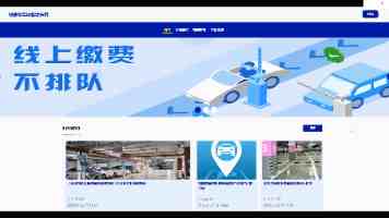 世界首富的安全有多贵？马斯克 2025 年特斯拉安保费增长 70%