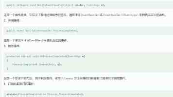 妙手回春的传奇：古代医者与人性的光辉