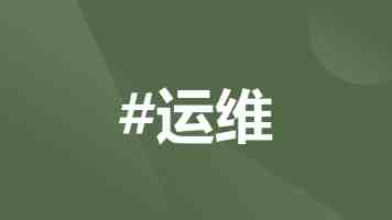 老罗和老贾,求您们别吵啦,干脆在一起吧!