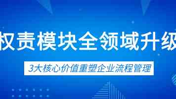 华为荣耀2026届管培生校园招聘开始！待遇高，应届生可报