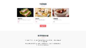 加味生活