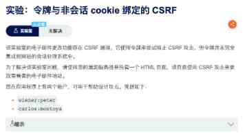 热雪沸腾 相约吉林｜文化赋能·消费升级——雪博会上的吉林冰雪经济创新实践