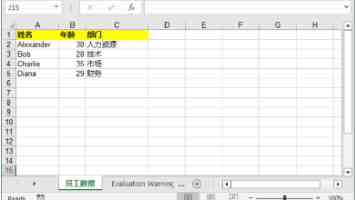 云南一煤矿发生事故致4死3失联 涉事企业曾一周内两度被罚
