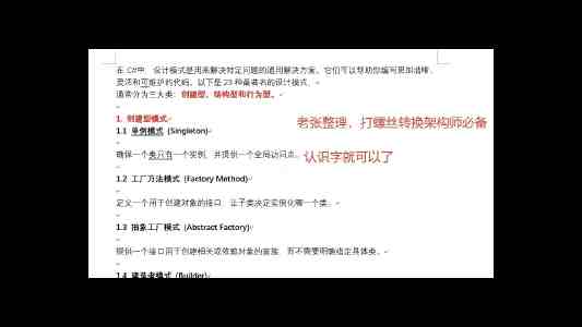 宗利华：在家乡记忆家乡
