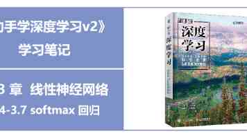 深交所两家银行IPO再度“重启”，前三季度营收均出现下滑