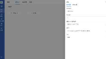 宁夏平罗县工会举办“庆元旦 迎新春”健步走活动