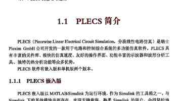 加拿大移民政策篇 l 特朗普：吞并加拿大，我是认真的