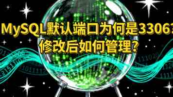 场景深耕，体验为王：成都app直播系统开发公司的破局之道