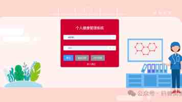 杭州5g防爆手机助力安全生产
