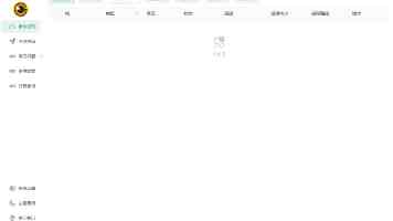 iPhone19，突然没了！