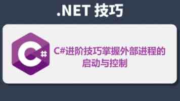 强强联合启新程！“协惠通”家电手机以旧换新工作平台正式发布