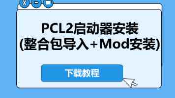 这有一份反「胶」虑白皮书，请查收