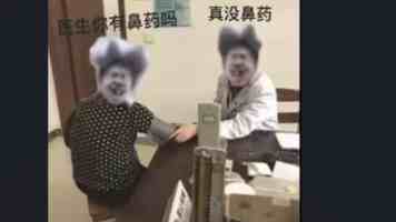 胸骨固定板等挂网吉林省医用耗材集中采购系统-百达智美医学分享