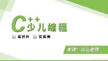 “英”你精彩，“语”众不同——春阳路小学特色教学系列活动之四年级英语课前演讲
