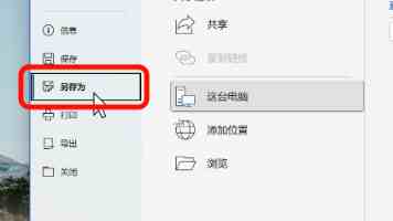 《疯狂动物城2》有望成进口片票房总冠军