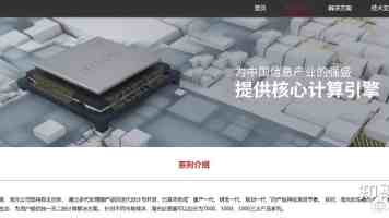 探索广州智能交通，共话科技合作新未来｜中越友好采风行