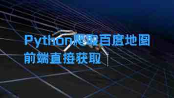 不要嘲笑穷人