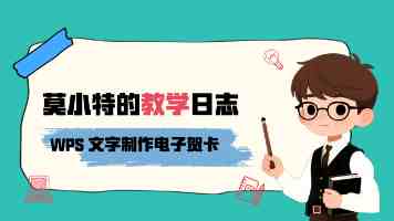 党建赋能育新人 守护健康显担当