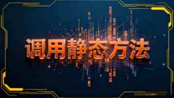 商场商户数据可视化平台推荐：万名云