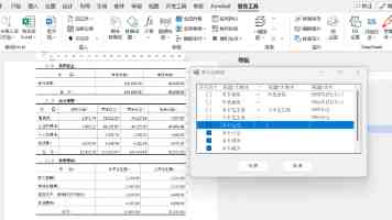 秋季穿衣没有一点灵感？看看这27套穿搭示范，舒适又有气质