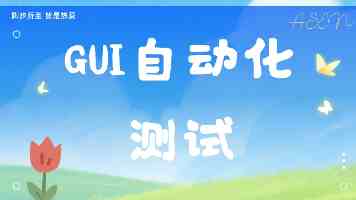 中国海警局联合环球时报发布台岛及其附属岛屿巡查主题海报《守护》