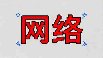 武当山特区招募2026年元旦春节期间文明旅游志愿者