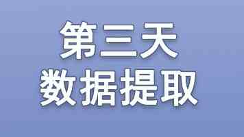 中国银行宁波市分行：AIC股权投资助力绿色科技创新