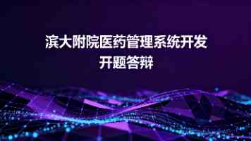 嘉兴秀洲再添省级博士后工作站
