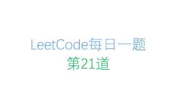 2025年度全年一次性年终奖个税计算器！附年终奖个税节税技巧