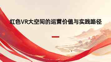 别让“善意”酿成灾难：揭开外来入侵物种的“温柔”面纱