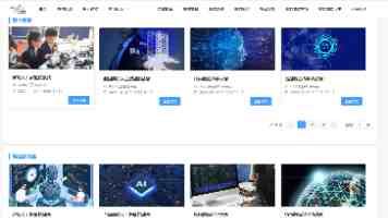 有项目招标金额近2亿等 多个智慧城市项目招标中