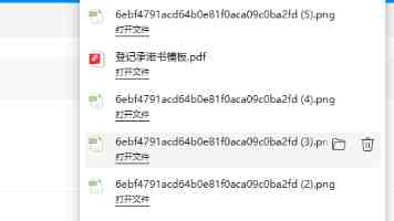 广东烟囱折返梯平台安装常见问题解答
