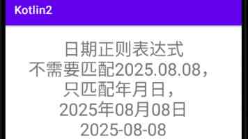 鲍威尔“去留风波”再起！美联储换帅倒计时之际 特朗普放话：仍可能解雇鲍威尔