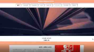商道创投网·会员动态｜沃莱新材·完成新一轮融资