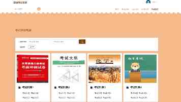 燕梳夜谭52期丨对话明亚刘亚非：一个3000人团队长的“增选育留”系统法则
