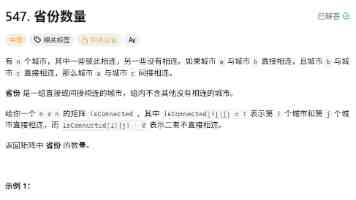 北溟有娱