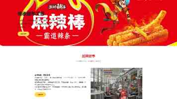 部：2025年全军训练向战聚焦 向联聚力 向新突破